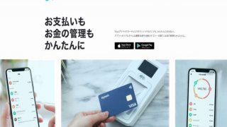 Kyash(キャシュ)を現金化する方法を解説！イマすぐ入金で最大5万円手に入る
