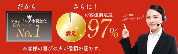 フルコミットは利用するべきなのかどうかの総合評価